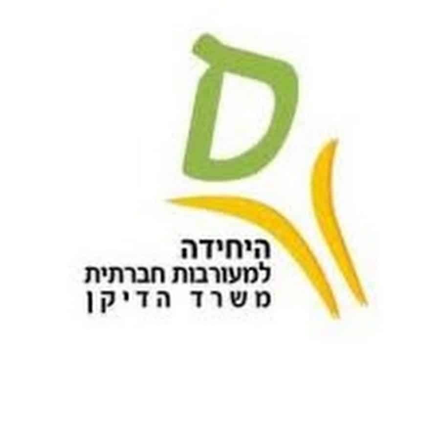 מכללת ספיר