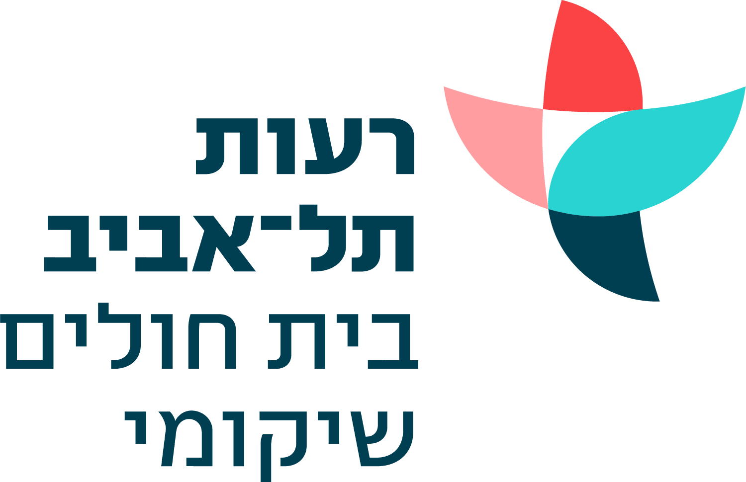 רעות בית חולים שיקומי