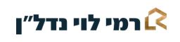 רמי לוי נדלן לוגו